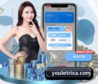 优乐体育 APP