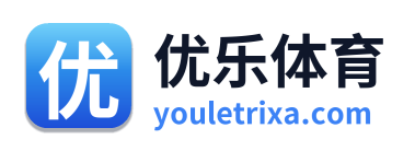 优乐体育